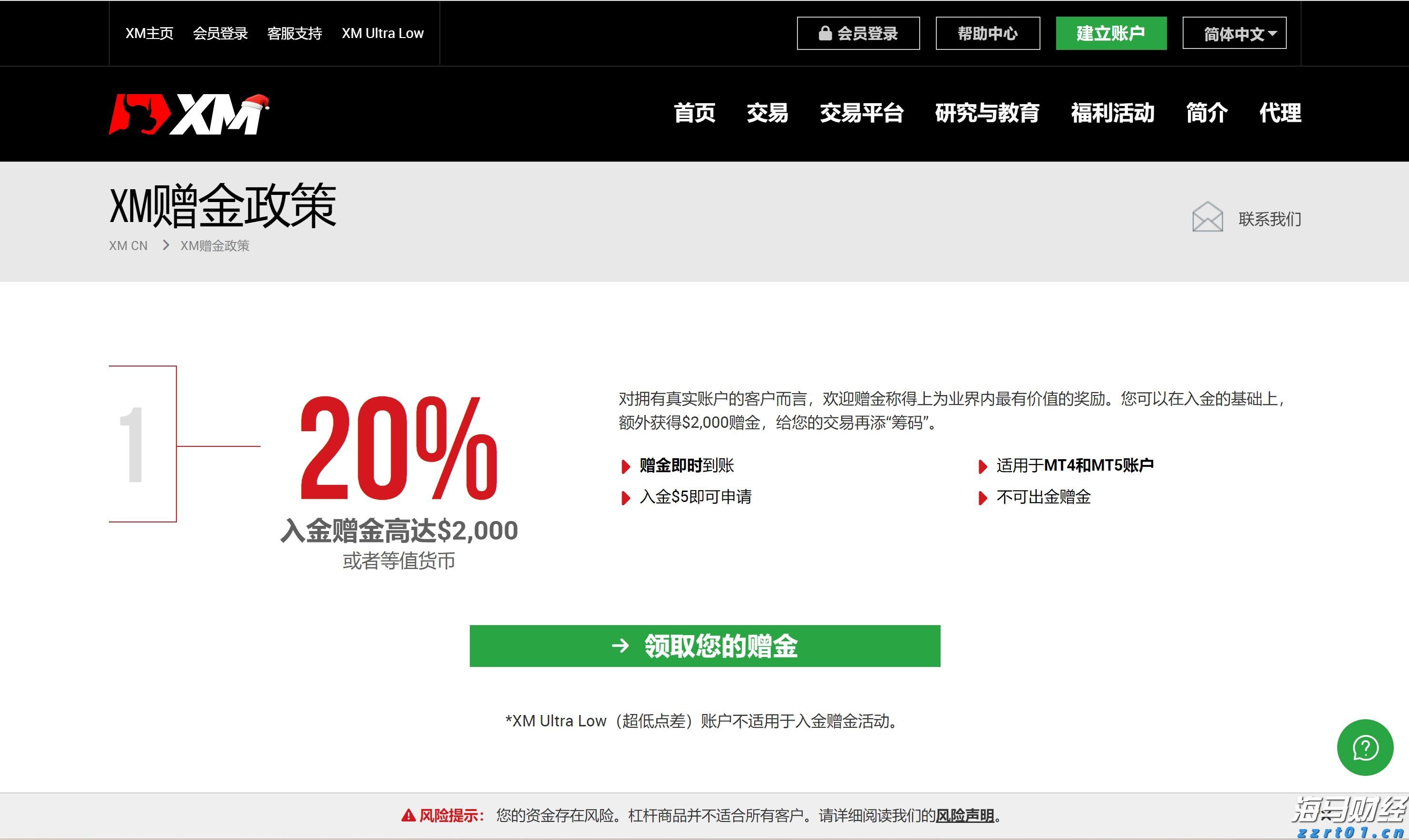 河北“证照联办”已覆盖210多万户市场主体
