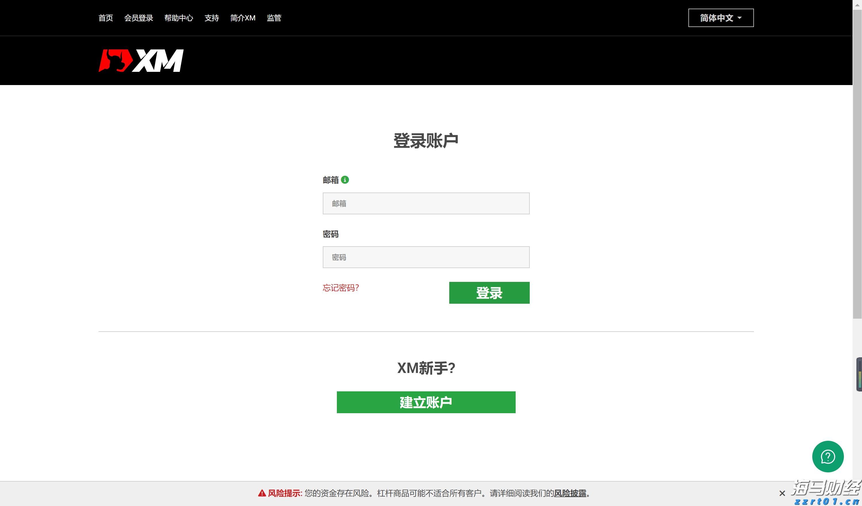 工厂区污水处理流程图解（厂区污水处理怎么处理呢）