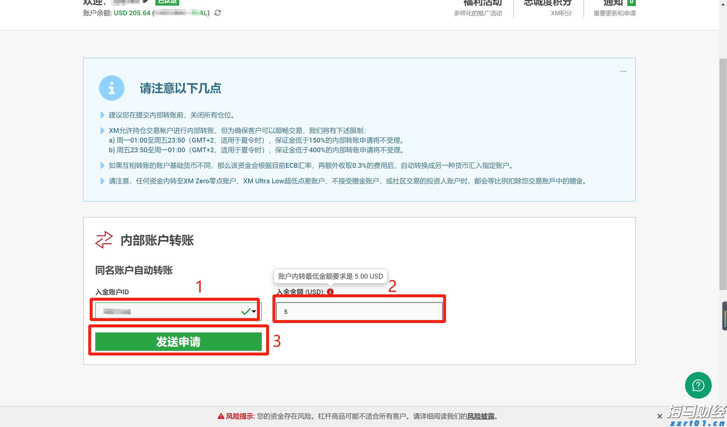 发酵废水的危害及处理工艺流程方案（发酵工业废水处理方法有哪些）