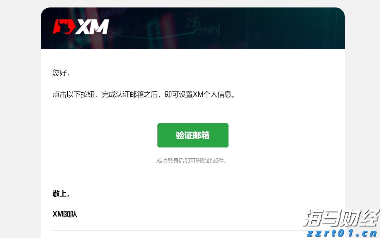 网络出现假冒人民大会堂门票 暑期出游购票要当心