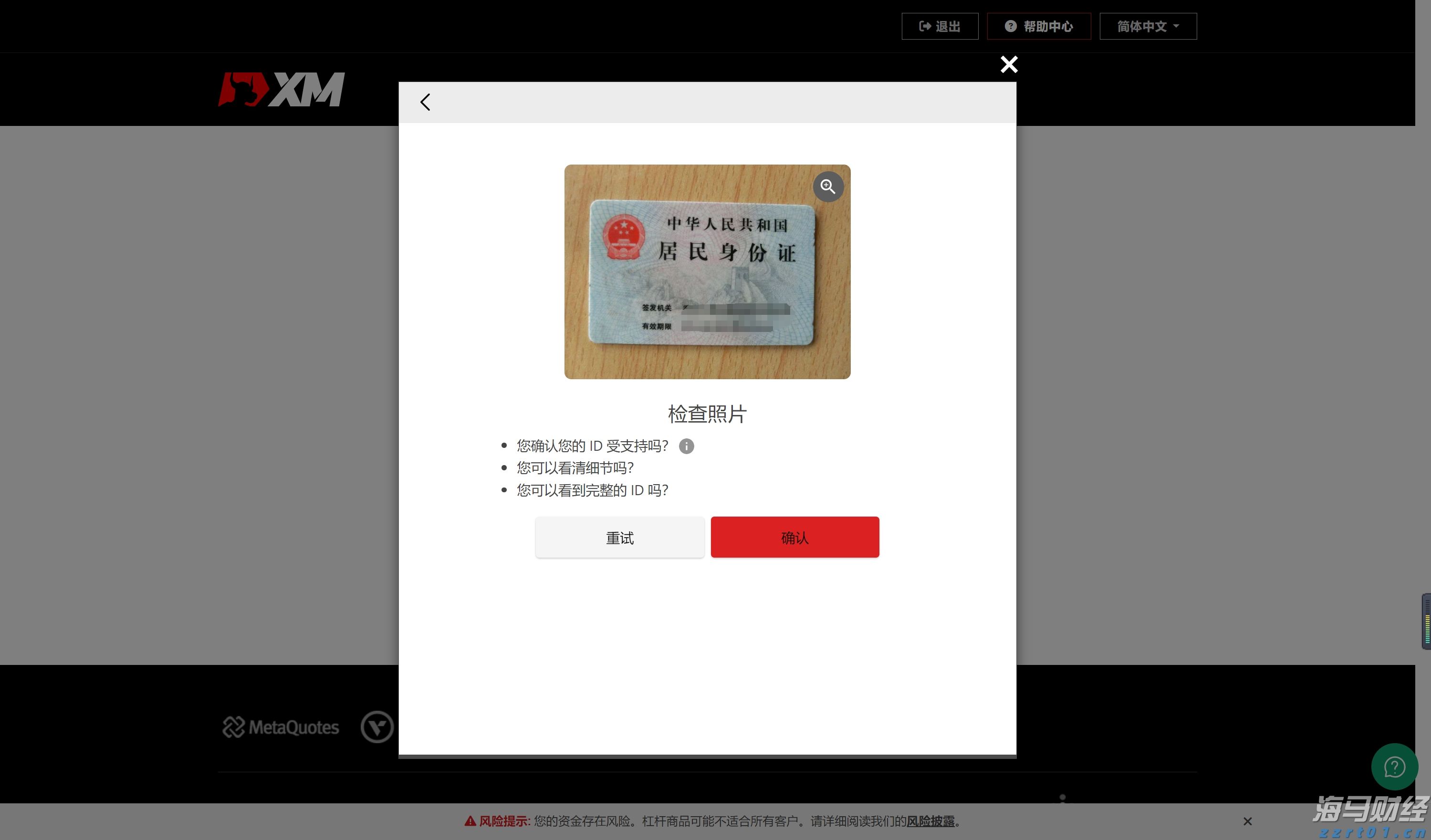 港股收盘(07.22) | 恒指收涨0.54% 煤炭股午后拉升 基建、有色、光伏等表现亮眼