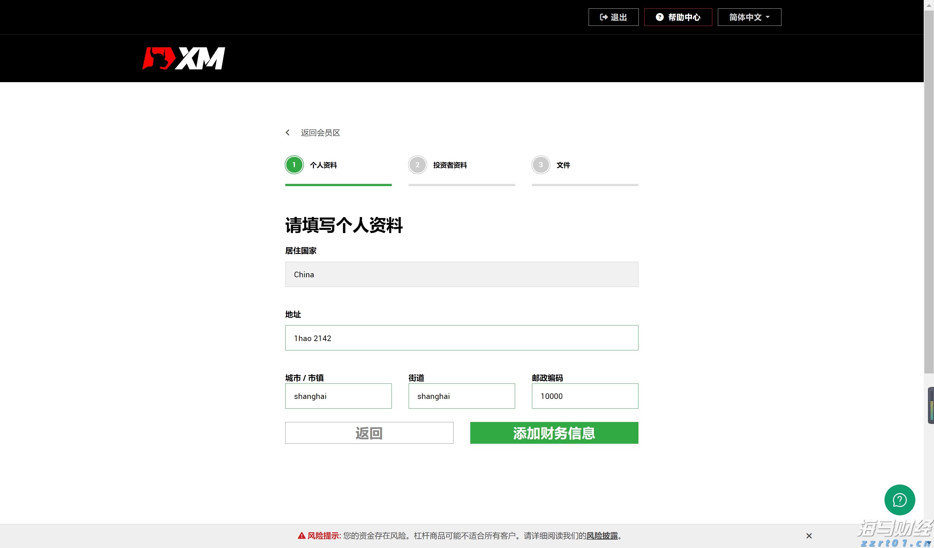 景区污水处理设备厂家