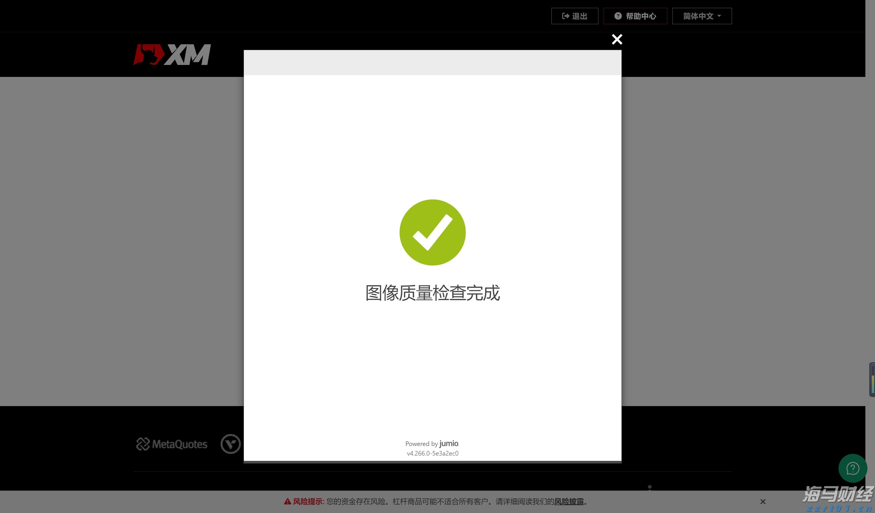 以“心”质生产力引领周黑鸭（01458）向未来，创始人周富裕提出“两大倡议”推动行业升级