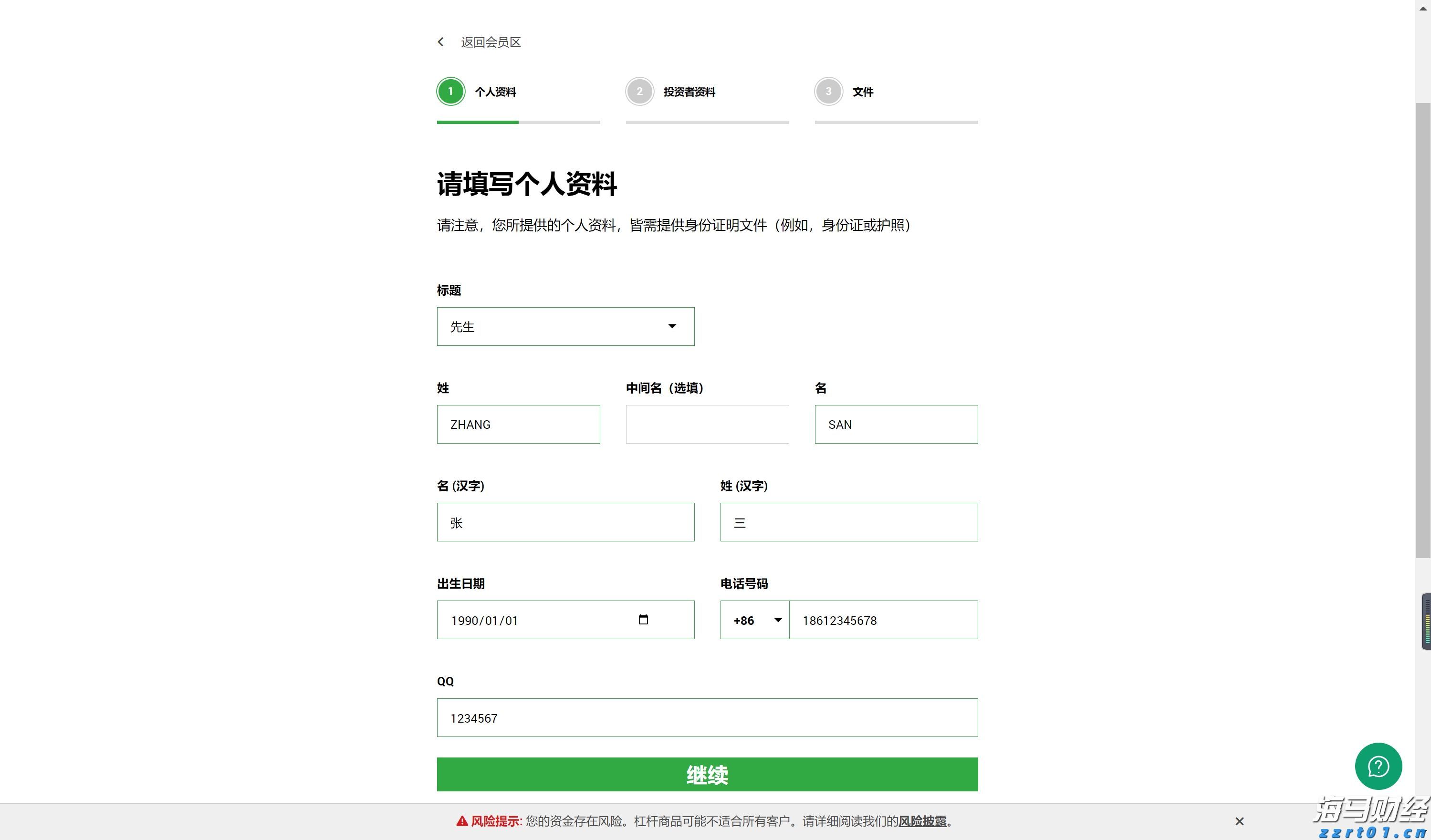 甘肃省市场监管局印发《甘肃省地理标志专用标志使用核准试点工作办法》