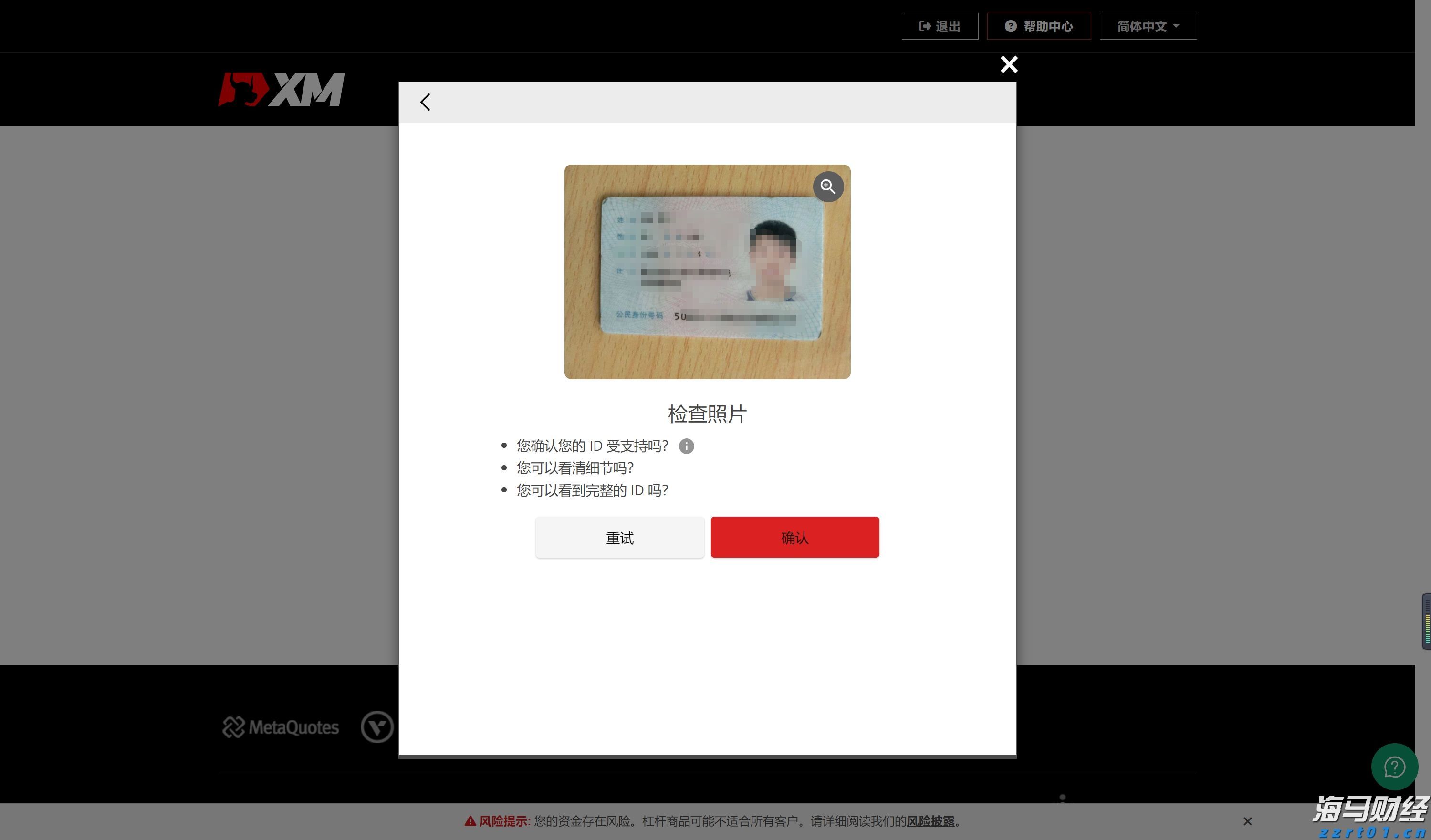 A股市场更新 | 证监会明确政策！全力支持市场稳定与上市公司投资价值提升