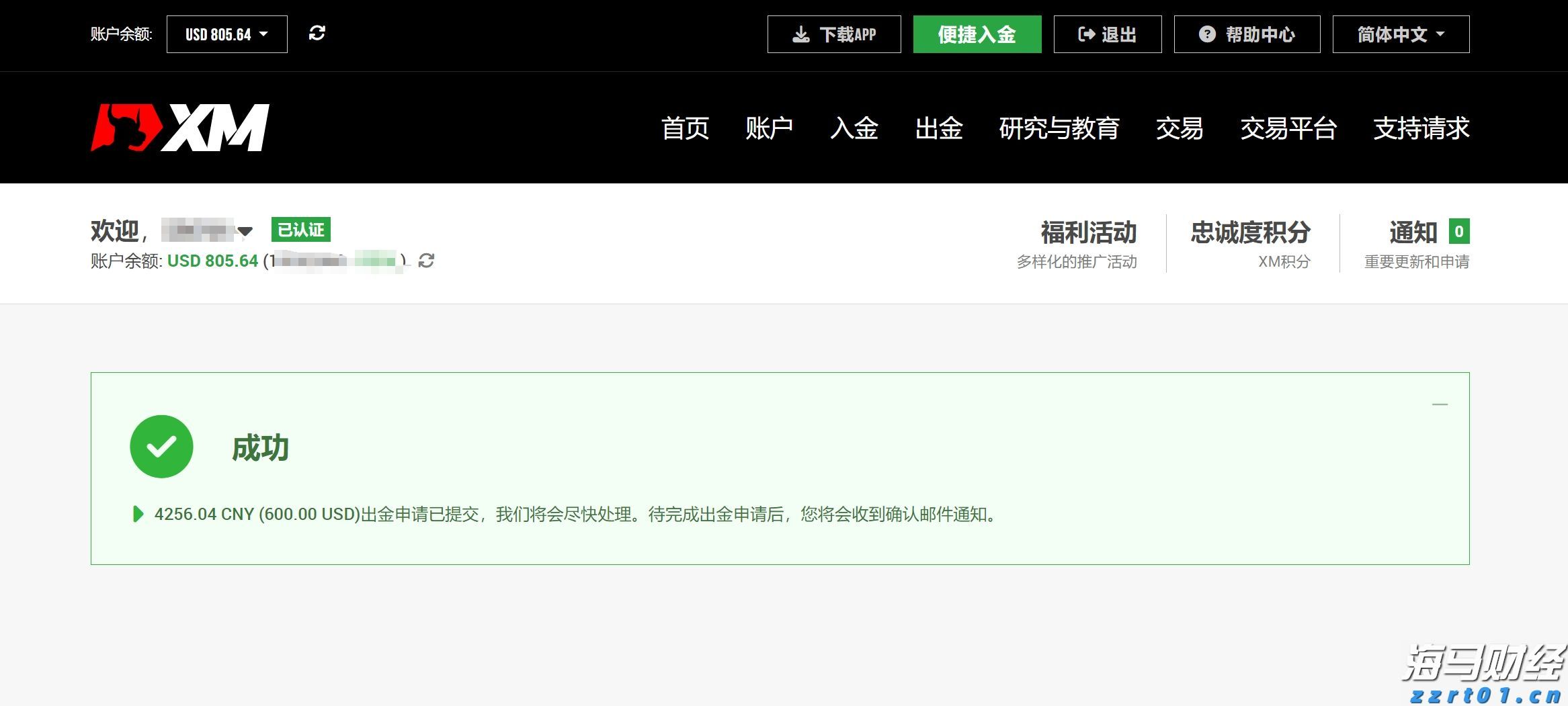 福建南平建阳区在食品生产经营领域推行“证照同变、同销”改革受好评