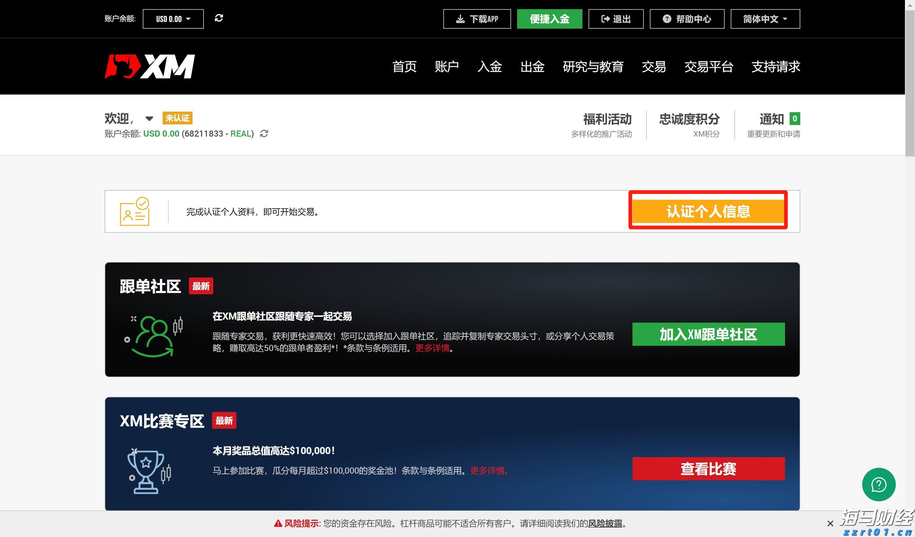 雷州市博物馆暑期延长开放时间