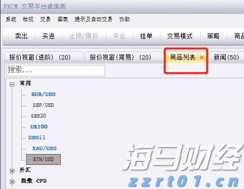 内蒙古四部门部署综合治理加油机作弊专项行动