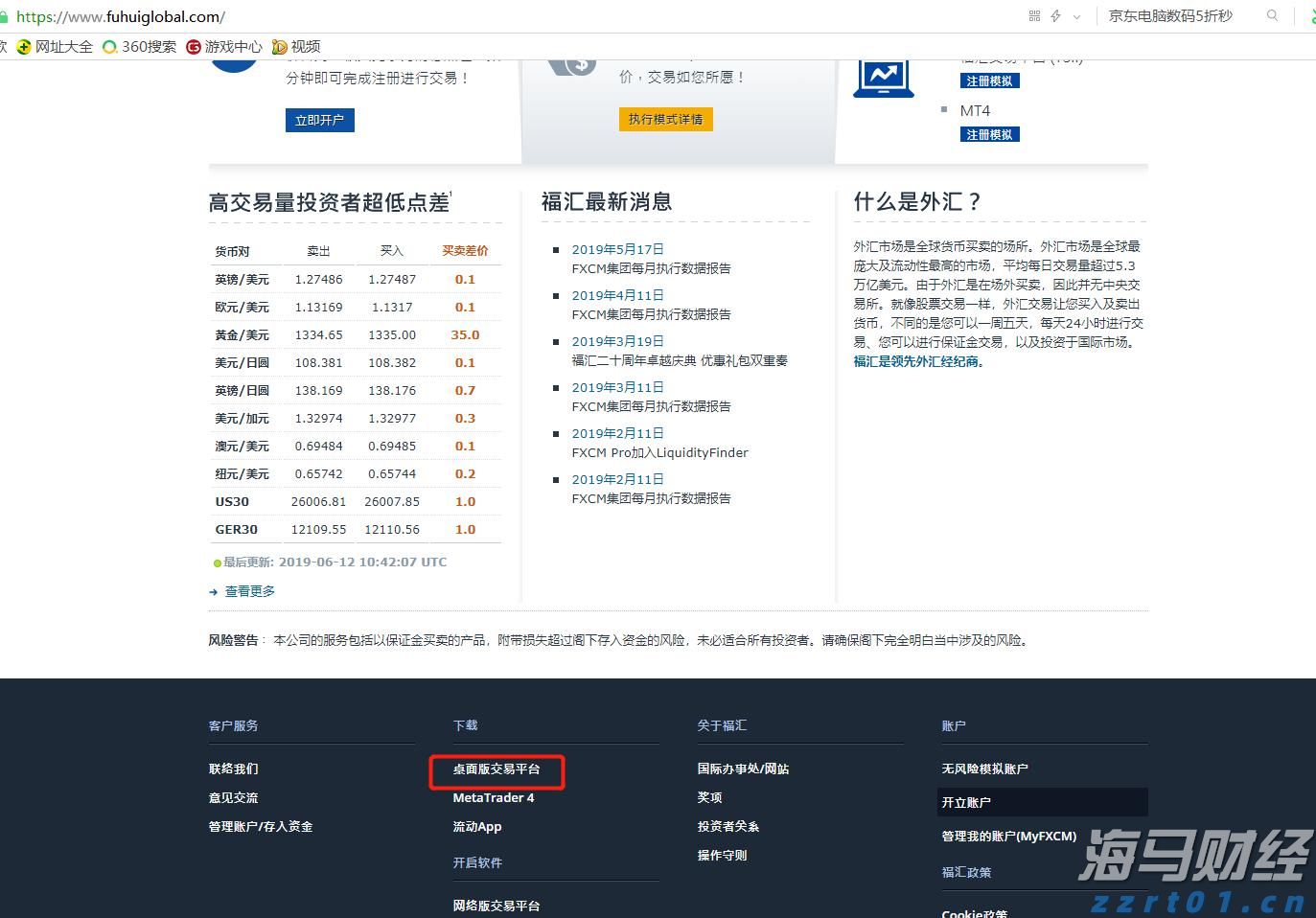 兴业银行合肥分行：绿色金融润江淮 共绘生态新画卷