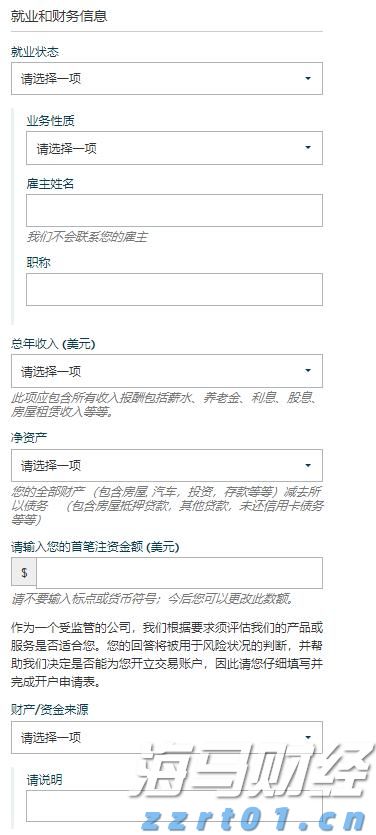 网络出现假冒人民大会堂门票 暑期出游购票要当心