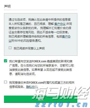 苹果(AAPL.US)强劲财报带动股价上涨，但AI投资及关税问题成华尔街争论焦点