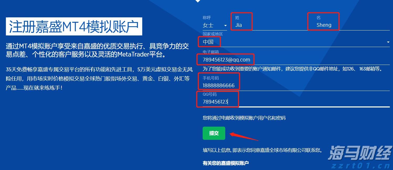 黄练镇岭岑村辣椒基地喜获丰收
