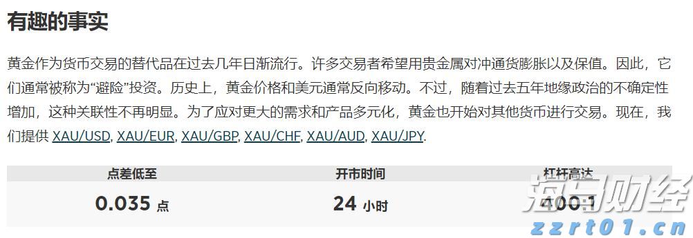 山西“四季守护 铁拳出击”专项行动成效显著