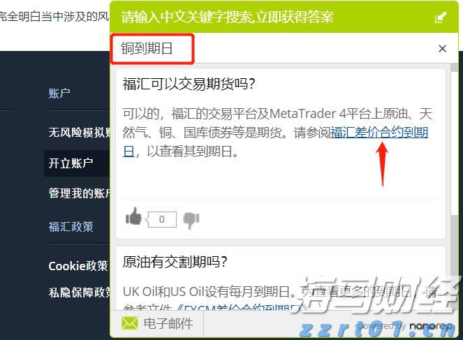 宣城绩溪临溪镇：“三个围绕”全力优化营商环境
