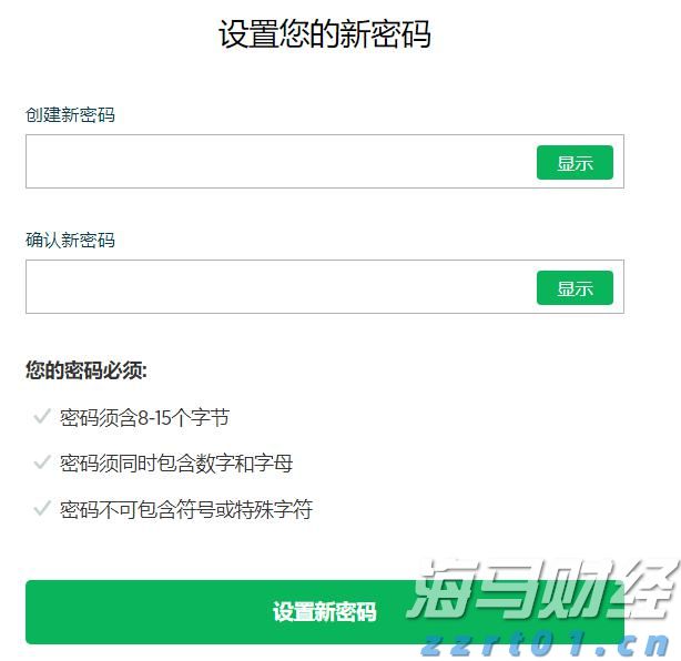 民生银行合肥分行落地两笔全国首批科技创新债券
