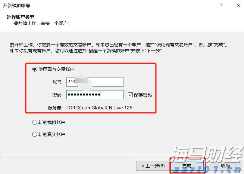 “工会帮就业”张家口首场活动圆满结束