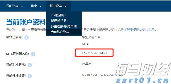 今年前2个月武乐镇实现规模以上工业总产值8.57亿元
