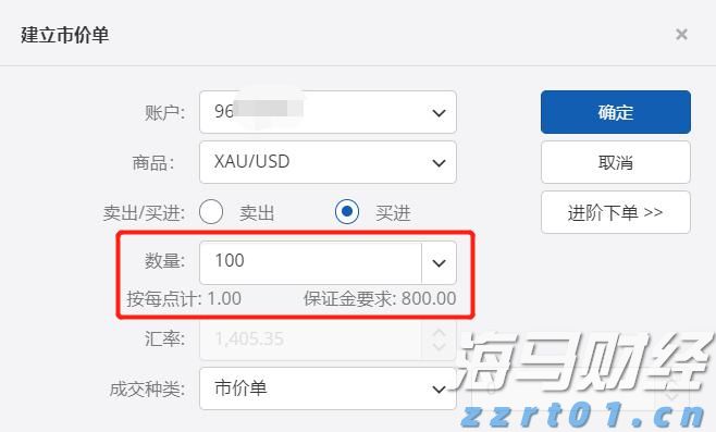 十项硬举措！今年张家口市水旱灾害防御工作这样做