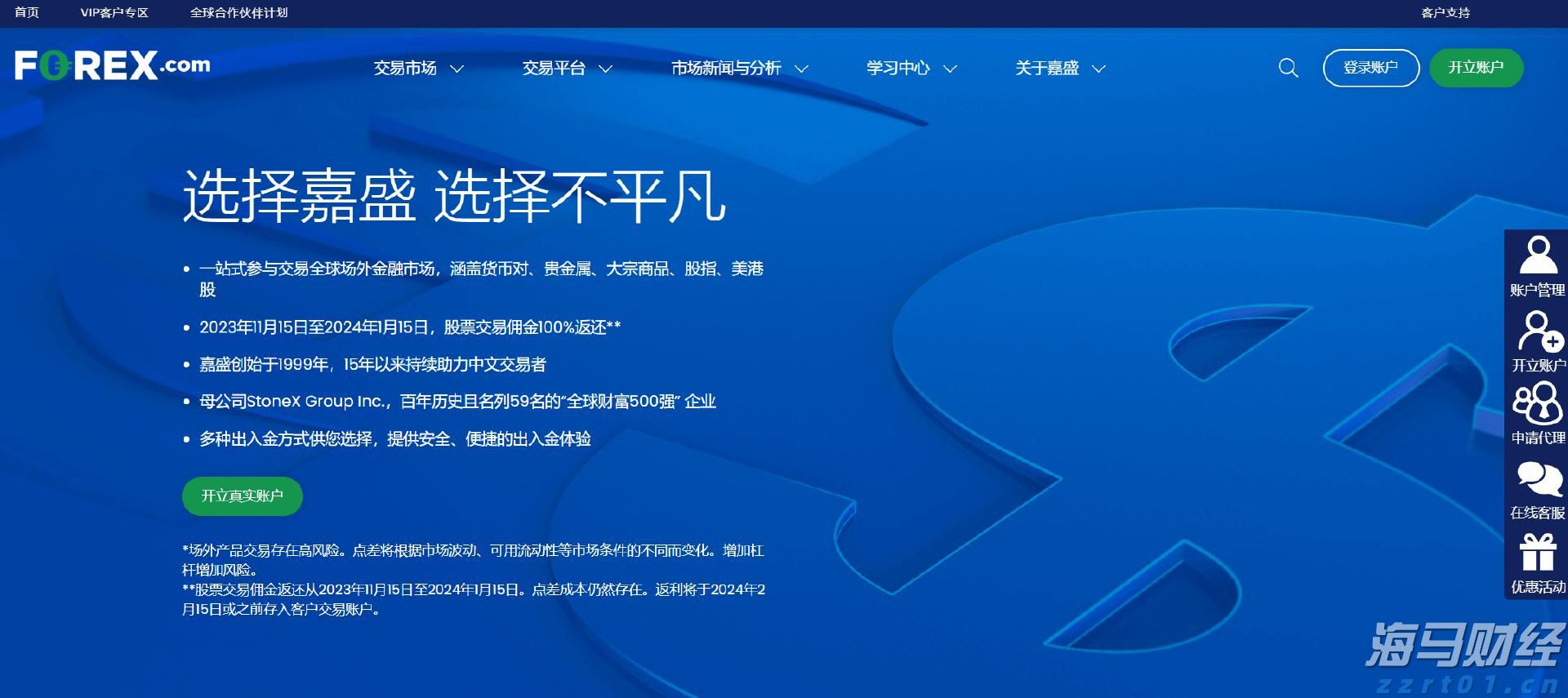 美国七月里士满制造业指数显著下降 连续第五个月处于负值区间