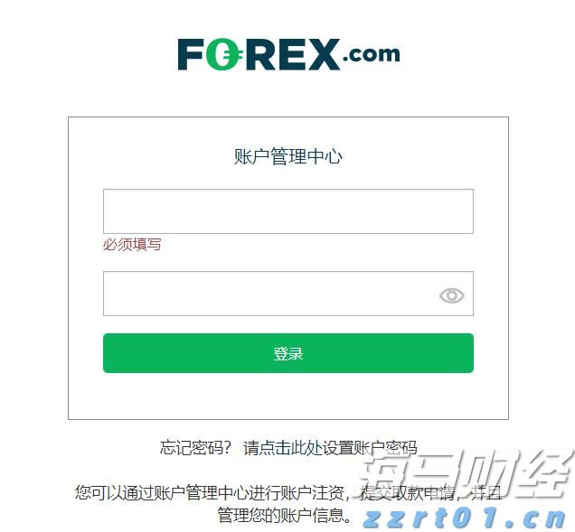 国家外汇管理局：上半年外资净增持境内股票和基金101亿美元 预计外资仍会逐步增配人民币资产