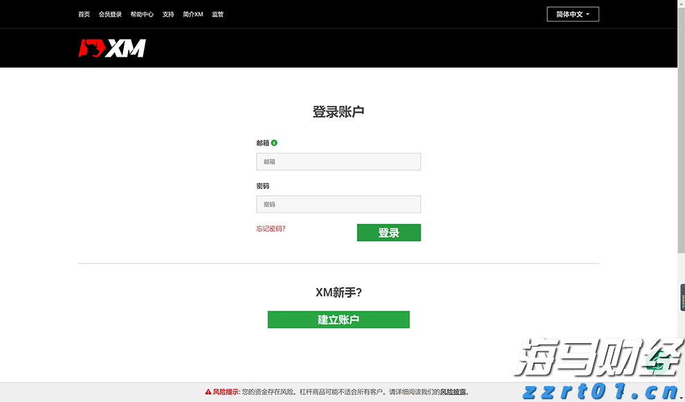北京市市场监管部门开展虚假认证专项整治行动