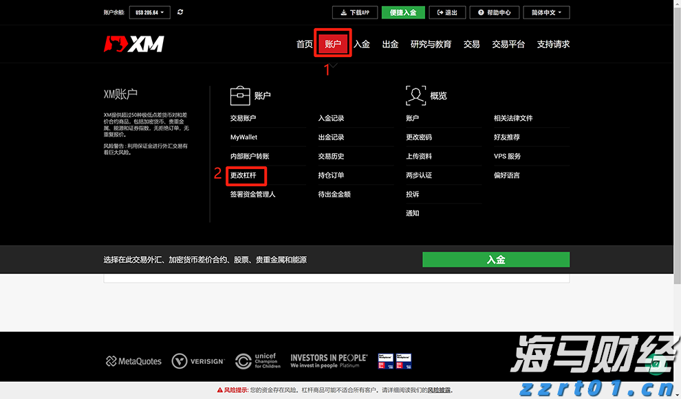 上海出台连锁食品经营许可便利化制度