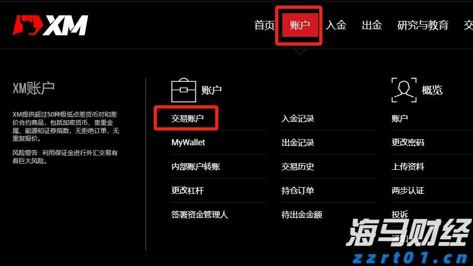 婴幼儿辅助食品如何选？江苏省市场监管局开展生产企业风险隐患排查