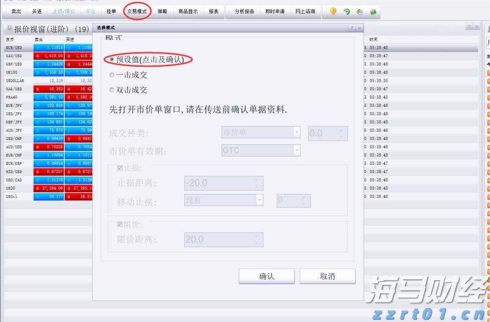 环评验收流程是什么样的（专业分享：环保验收的流程）