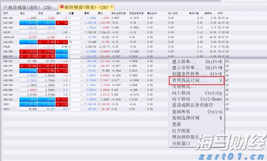 高温天气促销食品饮料销量 英国6月零售销售回升