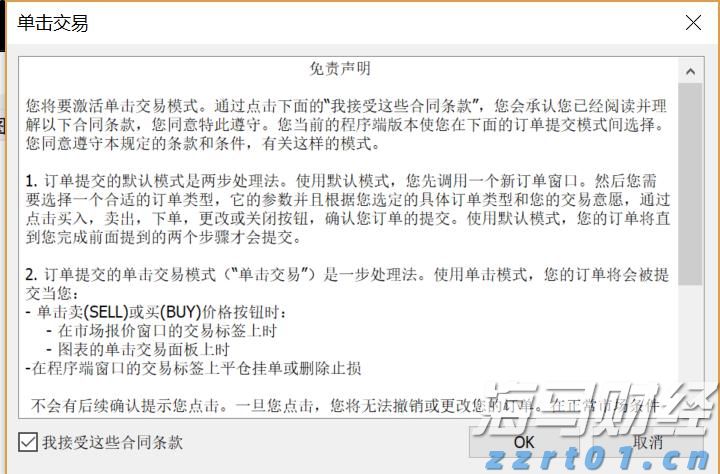 青海省强制性认证产品工作取得实效