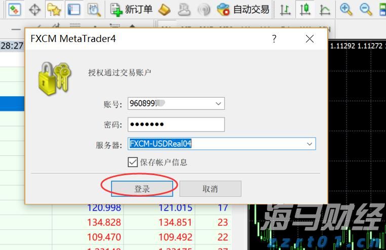 高速公路污水处理运营管理方案最新设计（高速公路污水处理系统及实施方案）