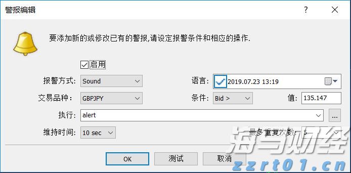 首批美丽广东生态文旅线路名单公布  湛江有1条线路榜上有名