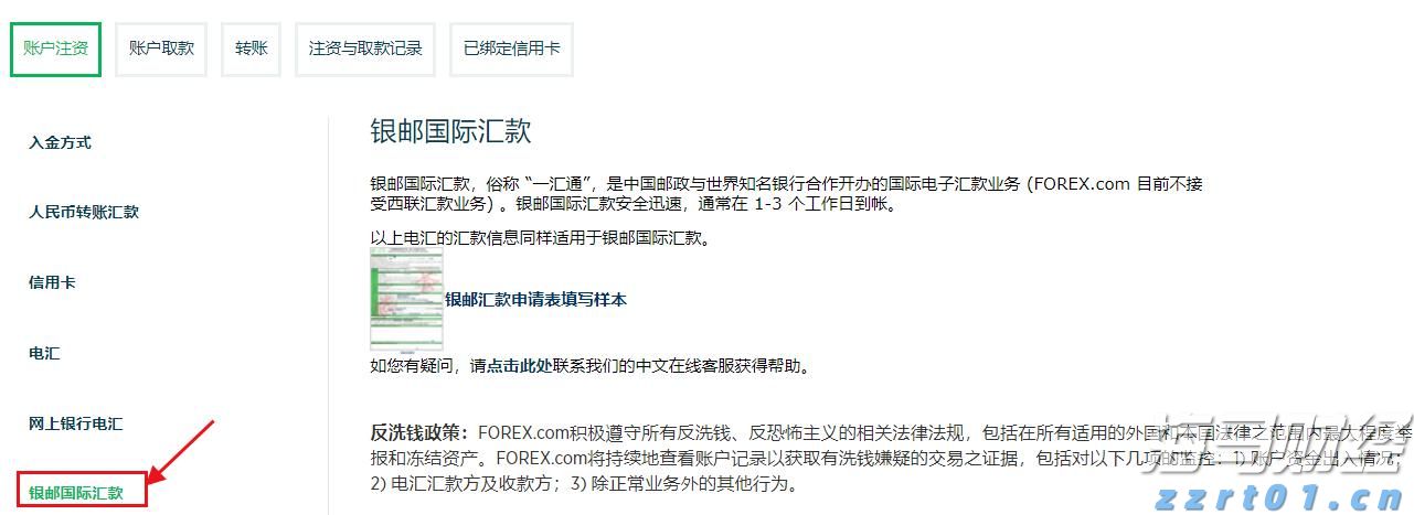 韩国芯片初创公司FuriosaAI获1.25亿美元融资 旨在加速AI芯片生产