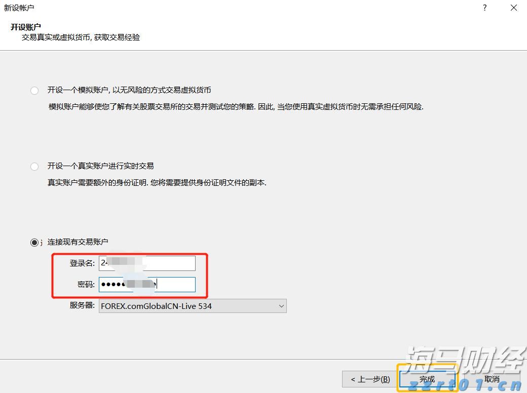 泰康人寿安徽分公司提醒您：养老钱要稳，防骗心要明！教您识破“代理退保”套路