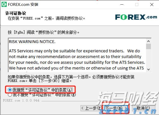广东省市场监管局约谈各大电商平台 着力解决网售产品质量突出问题