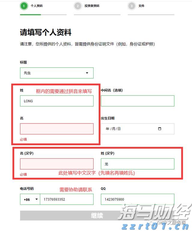 张家口市启动重大气象灾害(暴雨)四级应急响应