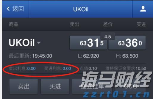 “贵港甄选”新荷人电商直播培训（第2期）开班