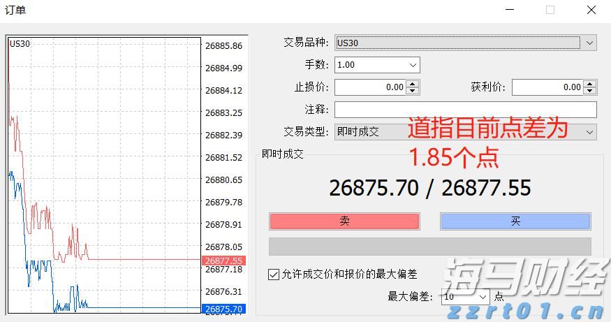 “贵港甄选”新荷人电商直播培训（第2期）开班