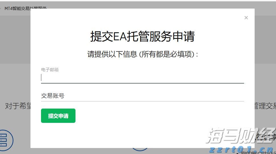 2024上海禁传宣传季活动启动