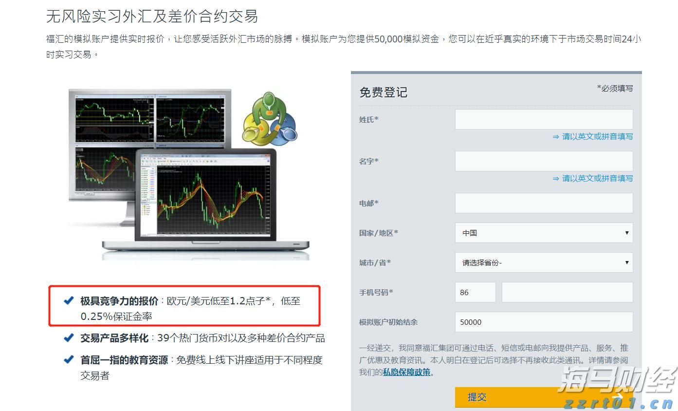 国泰海通：美联储降息预期或收窄，美股保持上行潜力