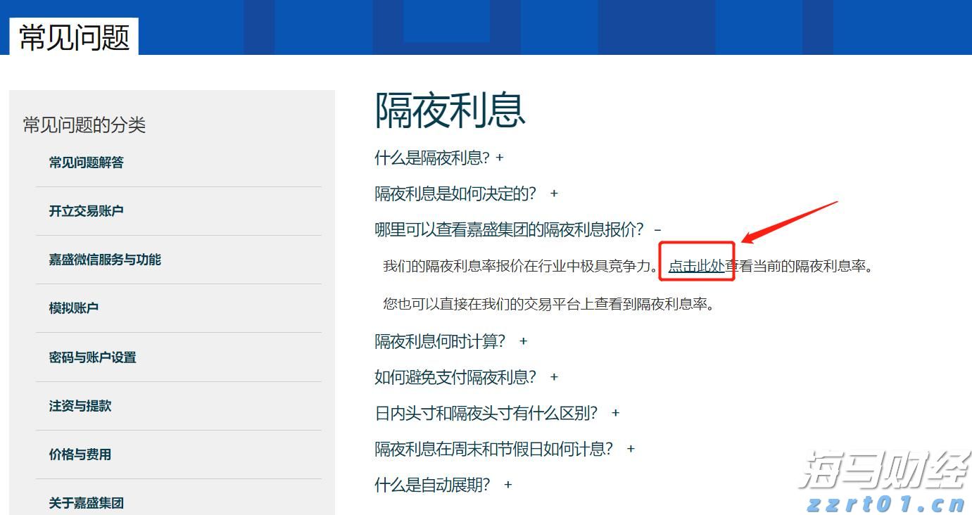 Model Y升级效果不佳，特斯拉(TSLA.US)欧洲销量七连降