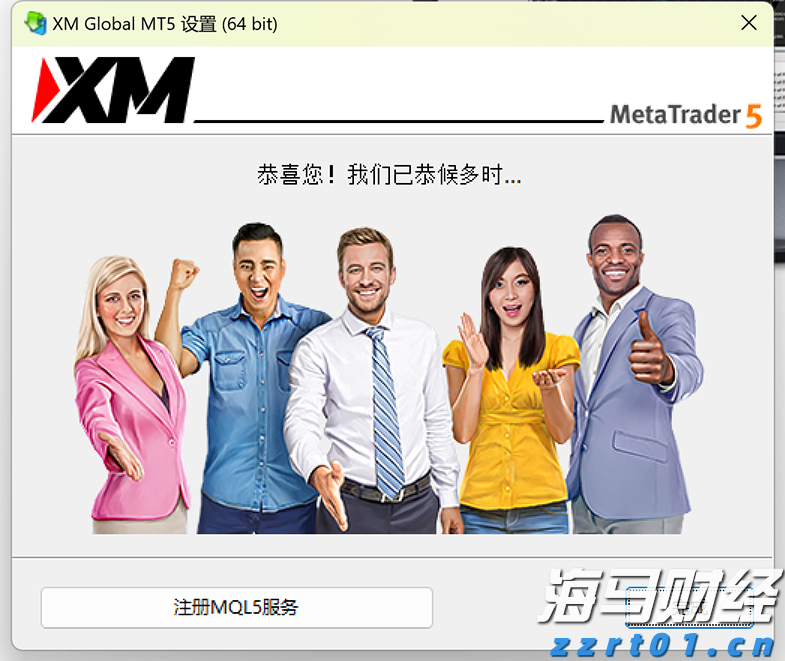 陕西省市场监管局启动“2022电商点亮”专项行动