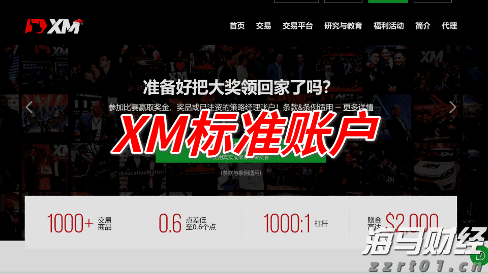 罚没金额达2.32亿元！江西“铁拳”行动成效显著