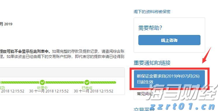 面制品废水处理设备（面制品废水处理设备图片分享）