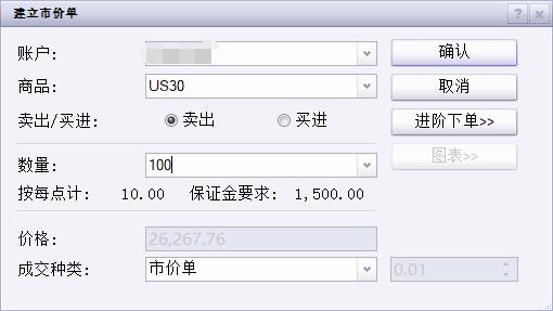 河北启用工业产品质量安全主体责任信息平台