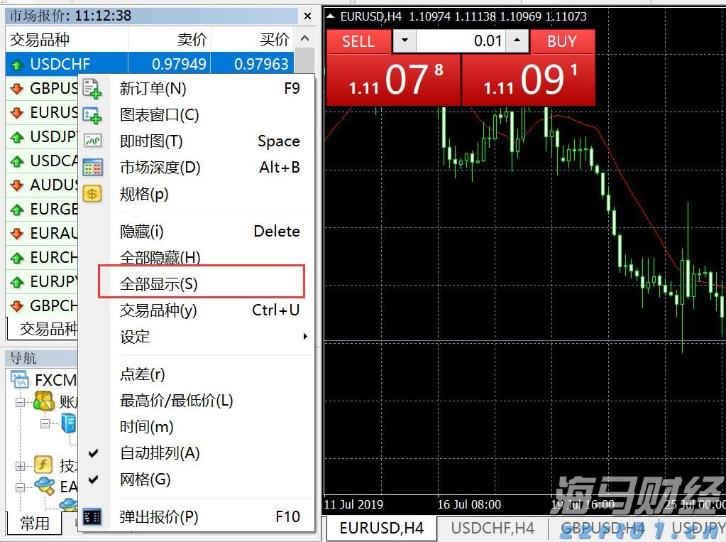 最低380.8分！梅州2025年第三批市内中职、中技学校三二分段专业最低录取分数线公布