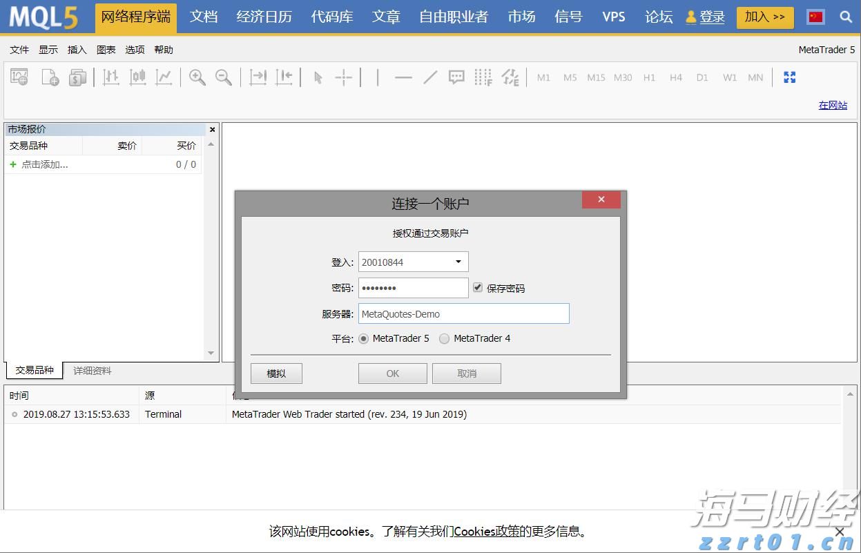 我市强化措施推进清廉国企建设