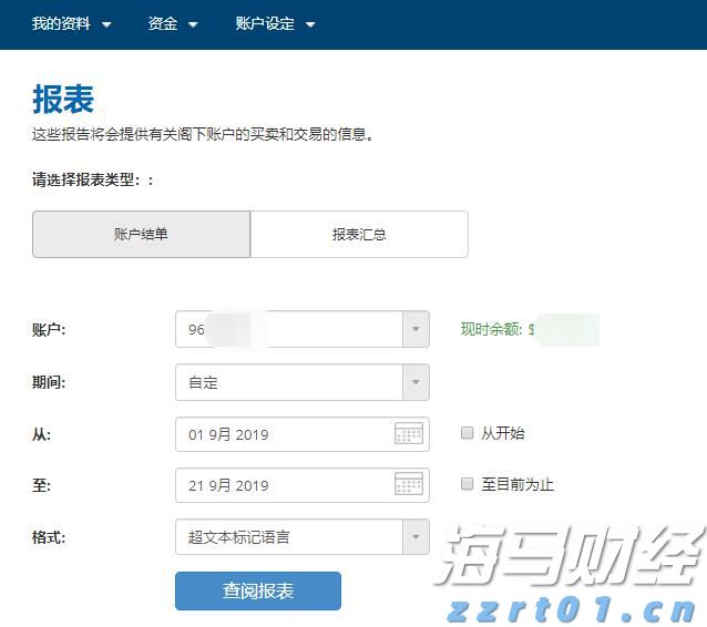 对标先进 筑巢引凤
