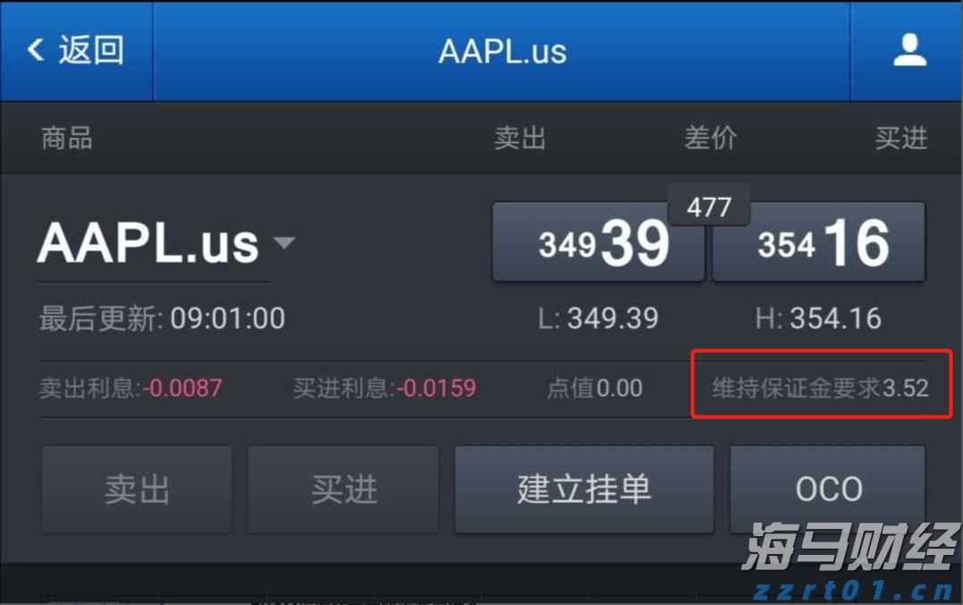 广西海事政务服务“就近代转办”第一单在我市办结