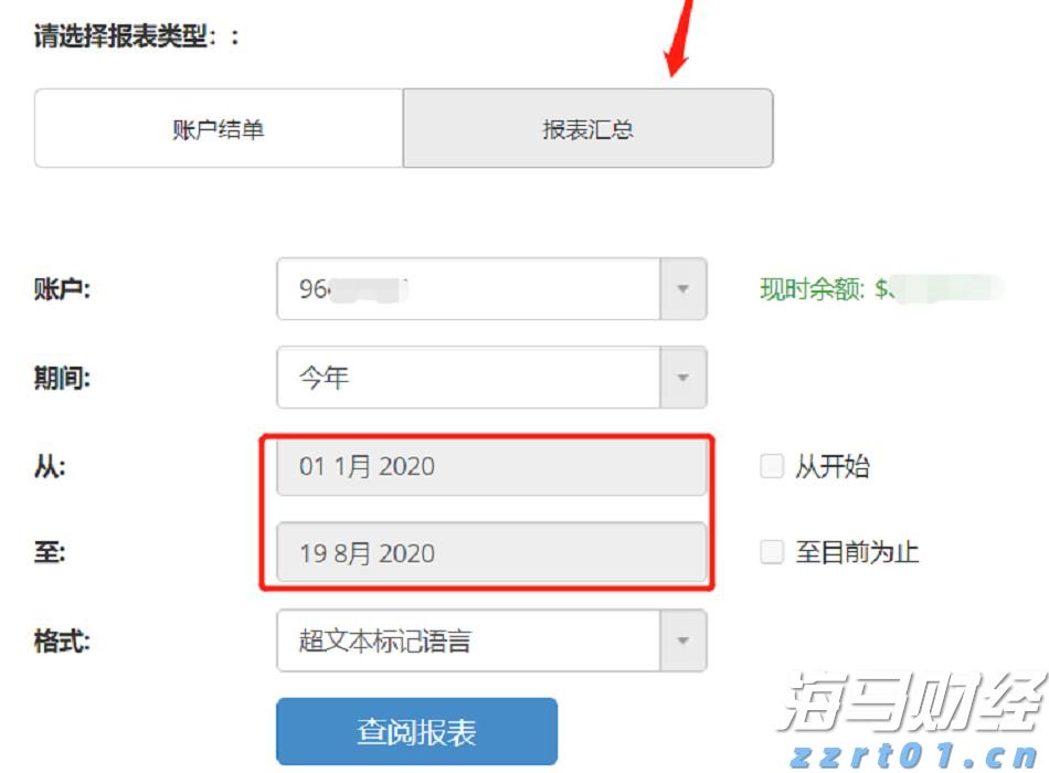 青海多措并举深入推动“两个责任”落地见效